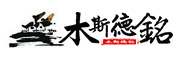 木斯德铭品牌LOGO图片