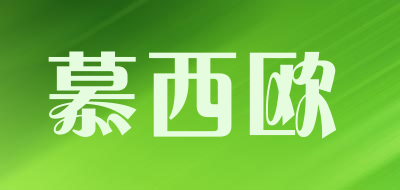 慕西欧品牌LOGO图片