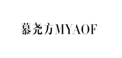 MYAOF/慕尧方品牌LOGO图片