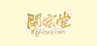 MY HOMETOWN/闽宏堂品牌LOGO图片