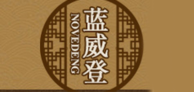 NOVEDENG/蓝威登LOGO
