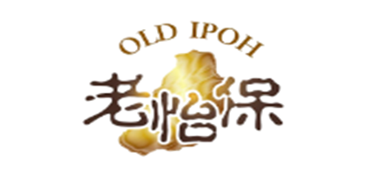 OLD IPOH/老怡保品牌LOGO图片