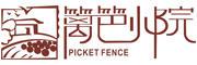 PICKET FENCE/篱笆小院品牌LOGO图片