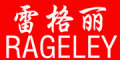 RAGELEY/雷格丽品牌LOGO图片
