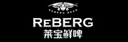 Reberg Beer/莱宝鲜啤品牌LOGO