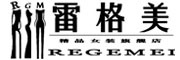 REGEMEI/雷格美品牌LOGO图片