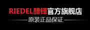 RIEDEL/醴铎品牌LOGO图片