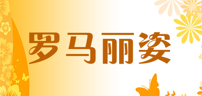 ROMARICCI/罗马丽姿品牌LOGO图片