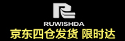 RUWISHDA/路易仕达品牌LOGO图片