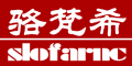slofarnc/骆梵希品牌LOGO图片
