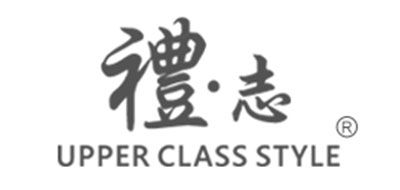 UPPER CLASS STYLE/礼志品牌LOGO图片